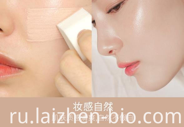 Жидкая основа с мультиэффектом Multi-effect liquid foundation